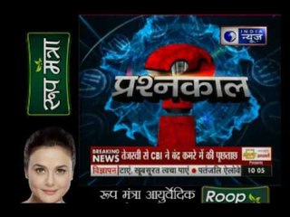 CBI Raids on Lalu Prasad’s Residence Spark Political Storm in Bihar 🏛️