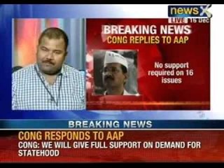 News X: Congress replies to AAP. No support required on 16 issues of 18 points letter