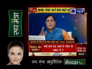 Guru Mantra with G.D Vashist on India News (12th July 2017)