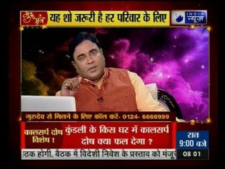 Guru Mantra with G.D Vashist on India News (13th July 2017)