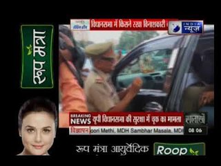 Video vishesh:Indian railway starts new train that will copmpletely run solar energy