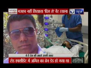 Gujrat: Hindu family donate his sons heart to muslim boys