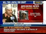 NewsX: Aam Aadmi Party trashes Lokpal bill after its passed in Lok Sabha