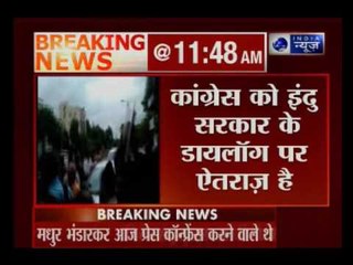 Congress party worker protest against the press confress for the film Indu Sarkar in Nagpur