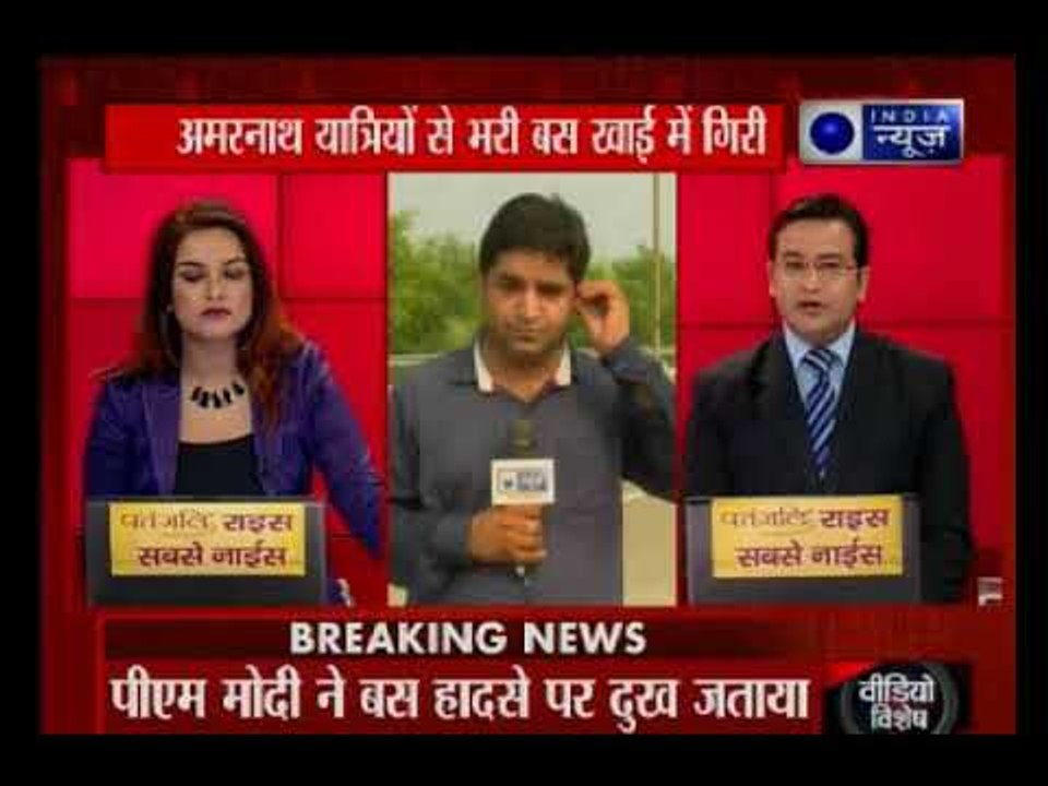 Amarnath Yatra: 16 pilgrims killed, 35 injured...