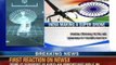 NewsX: Unmanned fighter plane program launched in India