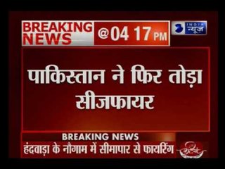 Pakistan violates ceasefire in Naugam sector Jammu and Kashmir