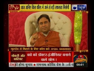 Guru Mantra with G.D Vashist on India News (21st July 2017)