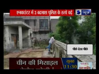 Uttar Pradesh: An encounter took place between three men and police in in Greater Noida