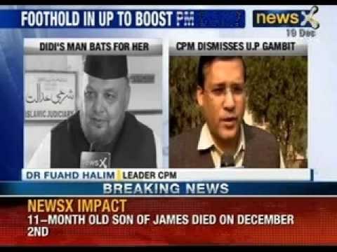 NewsX: Mamata Banerjee eyes 2014. With eyes on Uttar Pradesh Didi plays Minority card