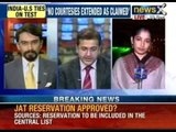 News X: US Envoy ducks Newsx's questions. US Feels the pressure. MEA says US obfuscating details