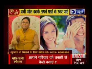 Guru Mantra with G.D Vashist on India News (23rd July 2017)