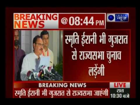 Amit Shah, Smriti Irani to contest Rajya Sabha elections from Gujarat