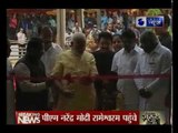 PM Narendra Modi reaches Rameswaram, inaugurates Kalam memorial