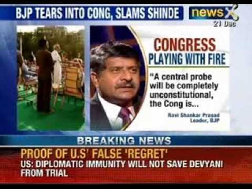 Amit Shah Snoopgate case: Sushil Kumar Shinde says, option of probe by Centre remains open - NewsX