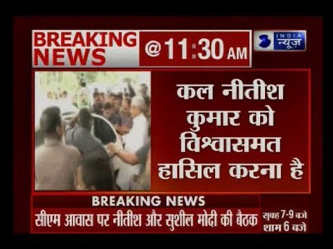 Bihar Deputy CM holds meeting with CM Nitish Kumar at his residence