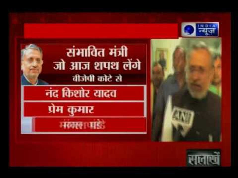 CM Nitish Kumar to expand Bihar cabinet at 5 PM today