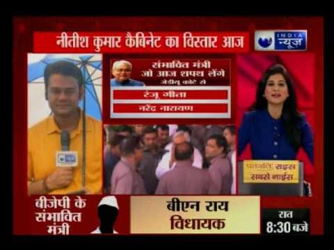 Bihar: Nitish Kumar decides his cabinet; ministers to take oath today