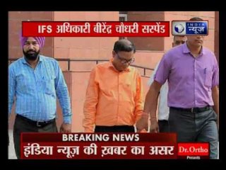 Chandigarh: Administration suspends IFS Officer Birendra Chaudhary