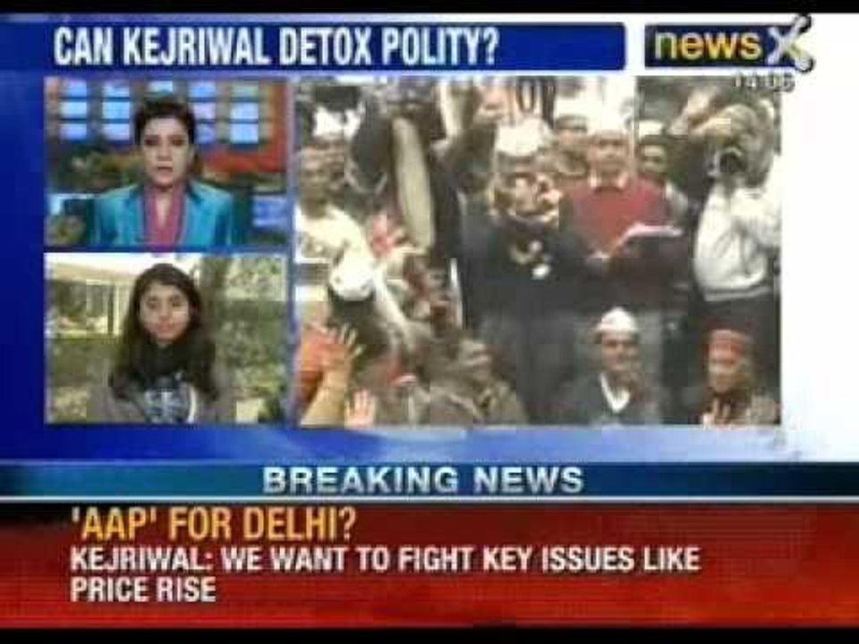 Aam Aadmi Party's decision to come in next 24 hours - NewsX