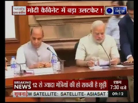 Tonight with Deepak Chaurasia: PM Modi likely to reshuffle Cabinet in Aug; may drop non-performers