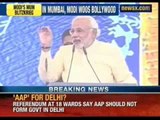 Congress believes in 'Divide and Rule policy' says Narendra Modi at his Rally - NewsX