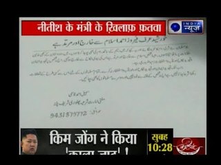 Fatwa issued against Bihar’s Minister Khurshīd Ahmad