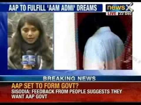 AAP leader Manish Sisodia hints party may form Government in Delhi - NewsX