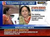 Jayanthi Natarajan was asked to resign as she hindered 'Green Projects' - NewsX