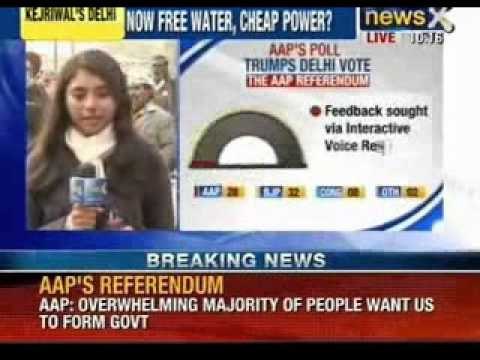 NewsX: AAP set to form government with Congress unconditional support