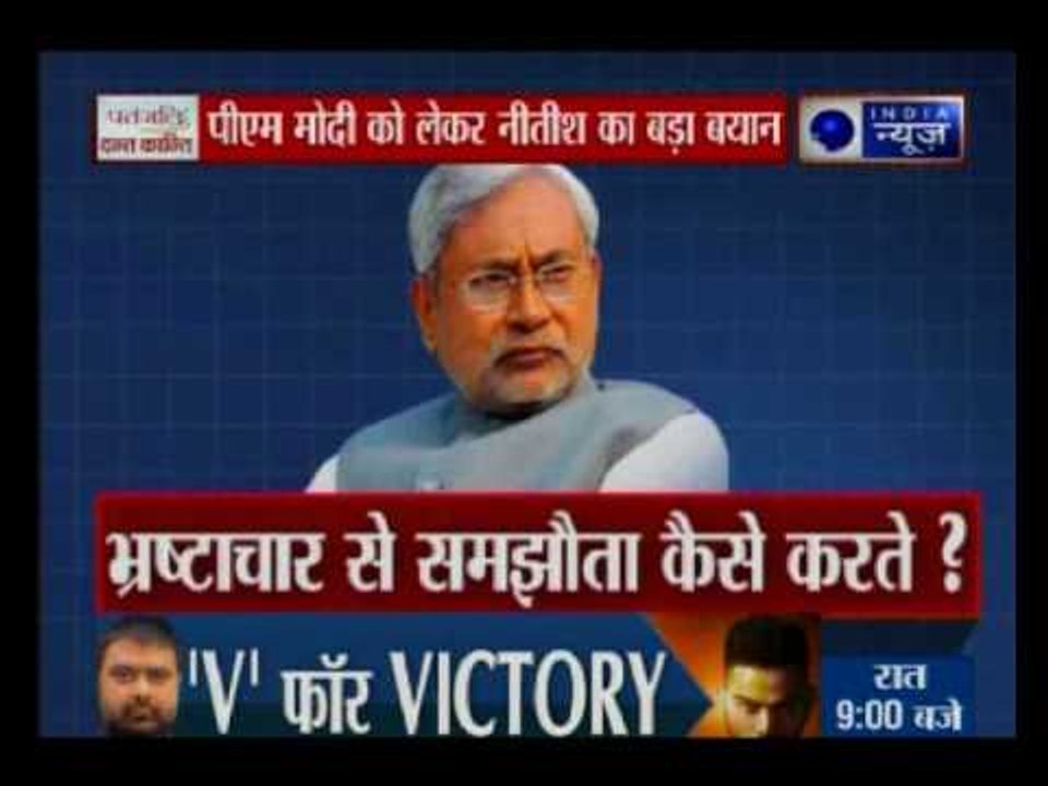 Tonight with Deepak Chaurasia: बिहार में सत्ता परिवर्तन की पूरी कहानी खुद CM नीतीश कुमार की जुबानी