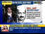 AAP's decision on Delhi government formation today - NewsX