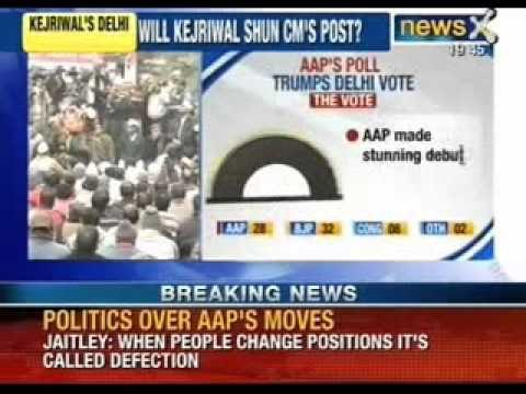 Will Arvind Kejriwal leave Chief Minister's post ? - NewsX