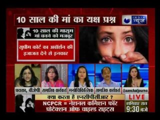 SC rejects abortion — will this 10-year-old mother survive?