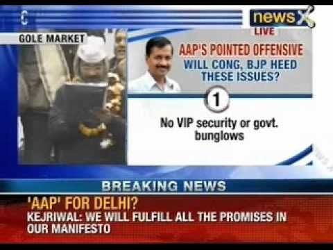 We will fulfil all promises in our manifesto, says Arvind Kejriwal - NewsX