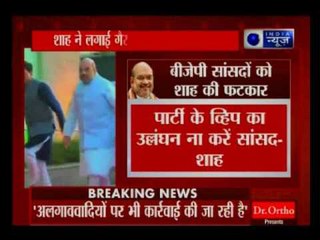 Amit Shah upset with absence of MPs in Parliament on 31st July