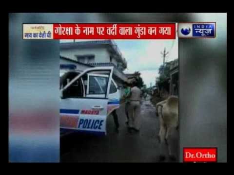 Cow vigilantes in Betul Madhya Pradesh: गो तस्करी के आरोप में तीन लड़को की बेरहमी से पिटाई