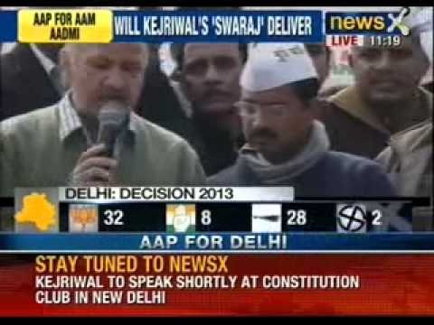 Manish Sisodia addresses media at kaushambi - NewsX