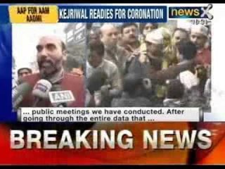 NewsX: AAP conducted IVR, SMS and Online campaign to know people's verdict on Government Formation