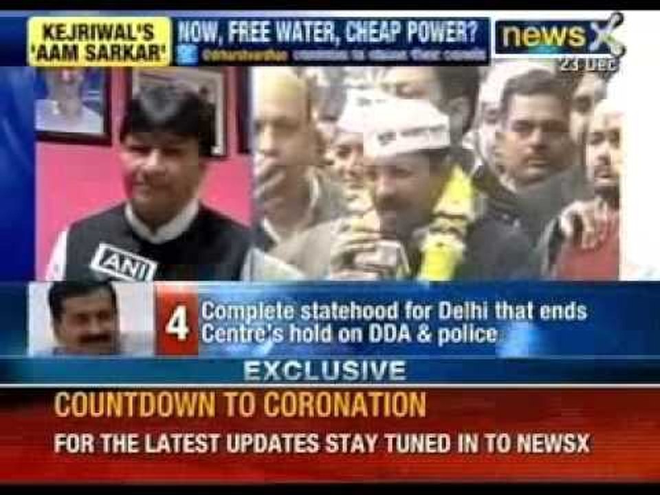 Various parties react on the formation of AAP in Delhi - NewsX