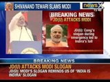 JD(U) attacks Narendra Modi - NewsX