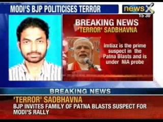 NewsX: Alleged Patna rally bomber's family gets invite to Modi's rally