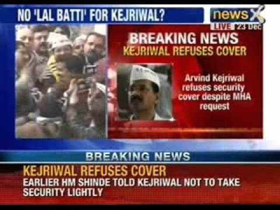 Arvind Kejriwal refuses cover despite MHA request - NewsX