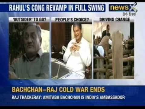 Uttarakhand Chief Minister Vijay Bahuguna likely to be replaced - NewsX