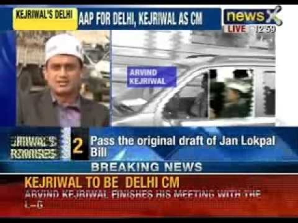 NewsX: Arvind Kejriwal to be Delhi Chief Minister, swearing in at Ramlila Maidan