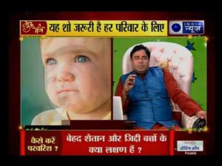 Guru Mantra with G.D Vashist on India News (3rd August 2017)