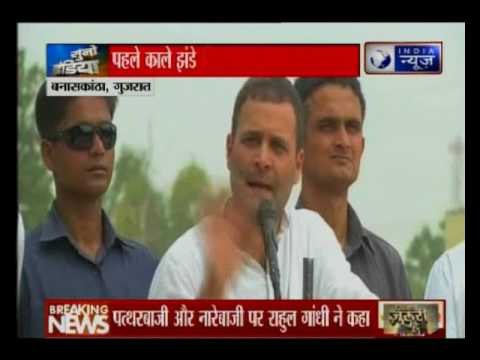 Congress vice-president Rahul Gandhi shown black flags; car windows smashed during Gujarat visit