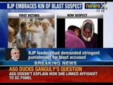 BJP leaders had demanded stringent punishment for blast accused: NewsX