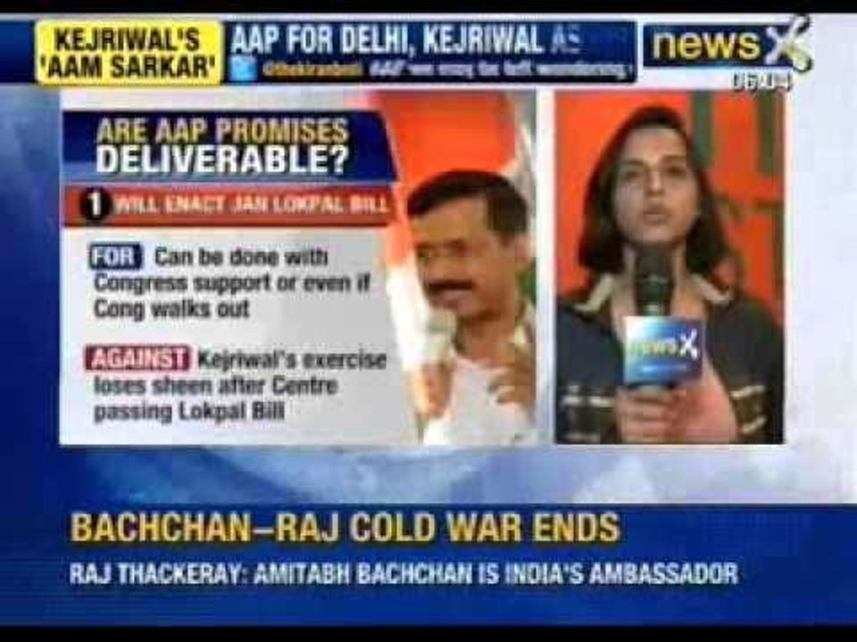 Arvind Kejriwal to be Delhi Chief Minister as AAP moves to form government - NewsX
