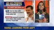 AAP is cheating Delhi by accepting Congress support, says BJP - NewsX